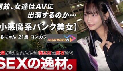 Cover Jav AnnieGChanMakeup