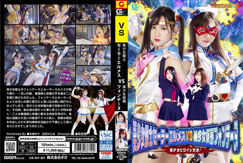 Cover Jav AnnieGChanMakeup