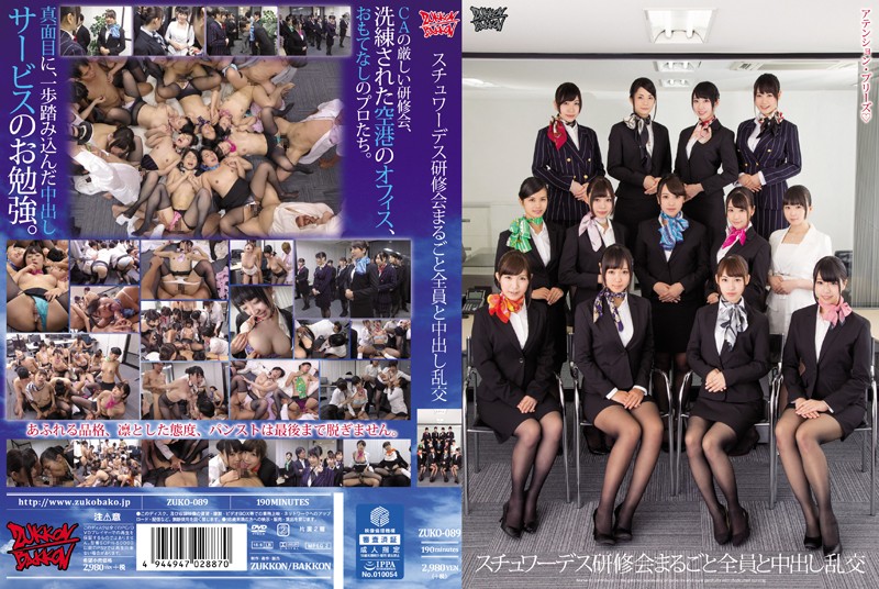 Cover Jav AnnieGChanMakeup