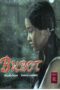 Cover Jav Pusatmovie21 Cover Jav AnnieGChanMakeup